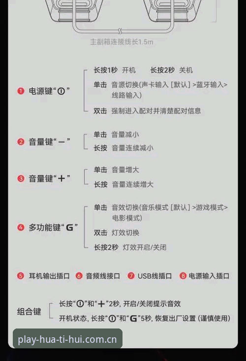 最新动态：华体会体育娱乐平台安装教程详解，新手用户必读指南