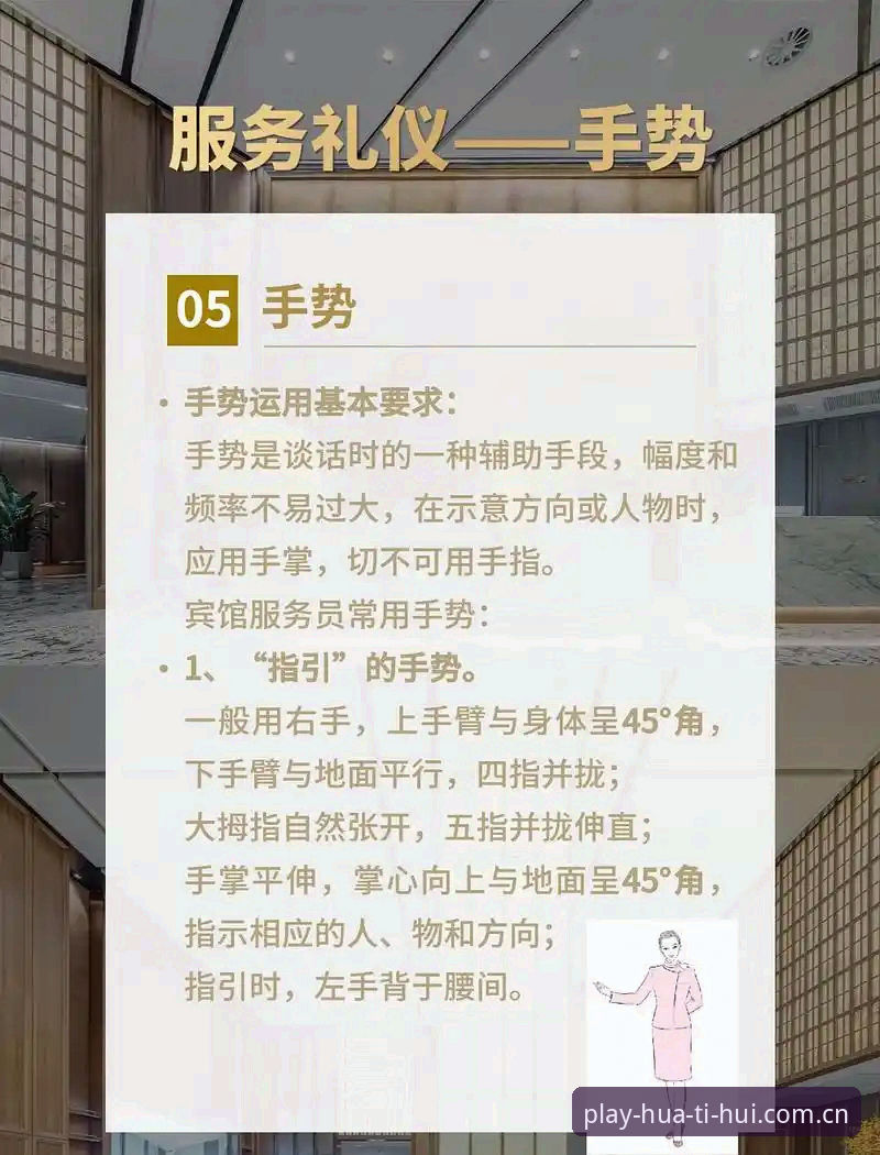 华体会一站式服务 揭秘华体会一站式服务:新手必知的5个高效操作技巧