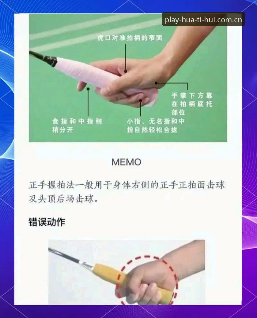 华体会官方下载链接 华体会体育官方下载链接使用技巧:新手快速上手指南